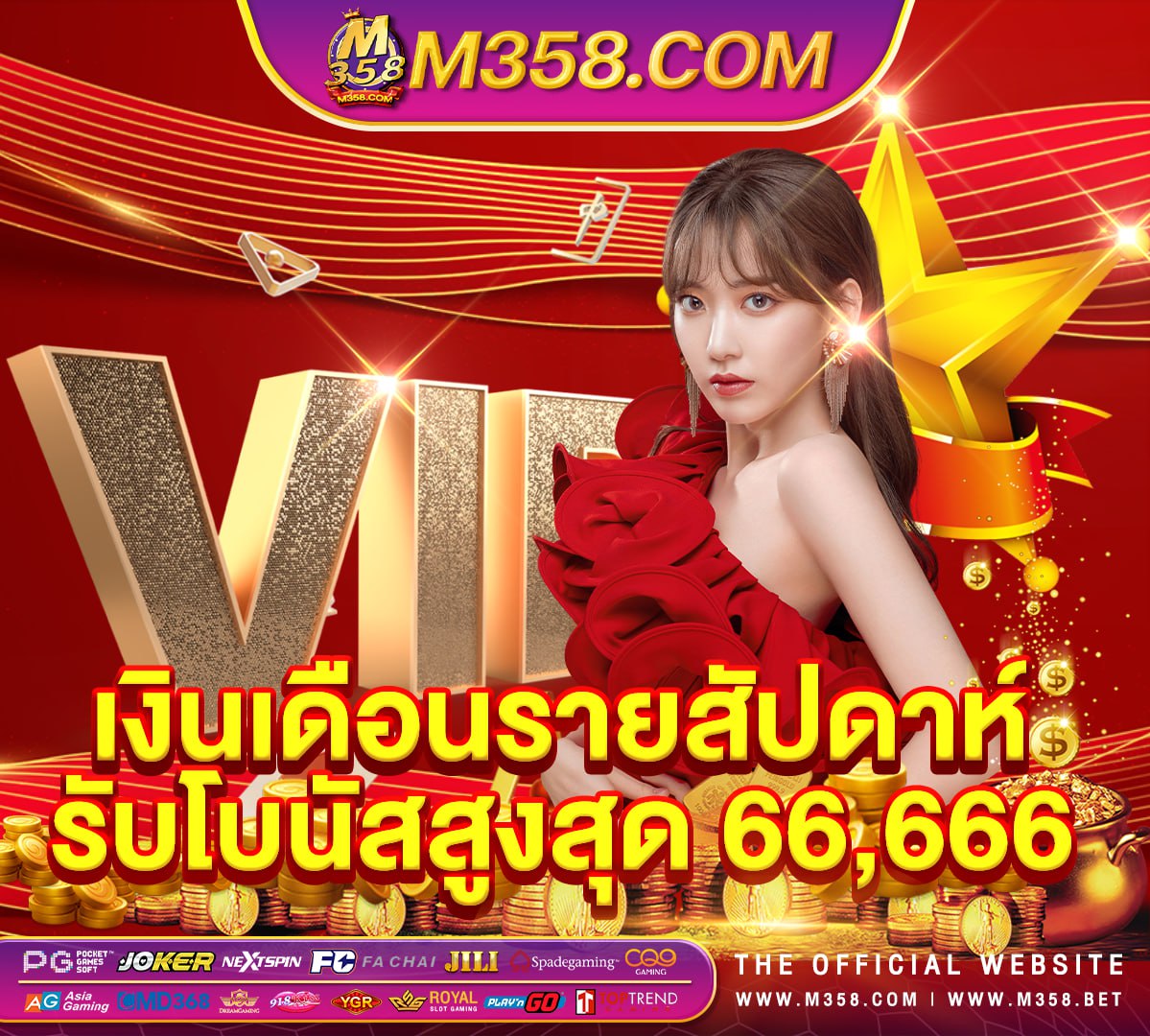 m2_1 slot สล็อต ค่าย pg ทีดี ที่สุด